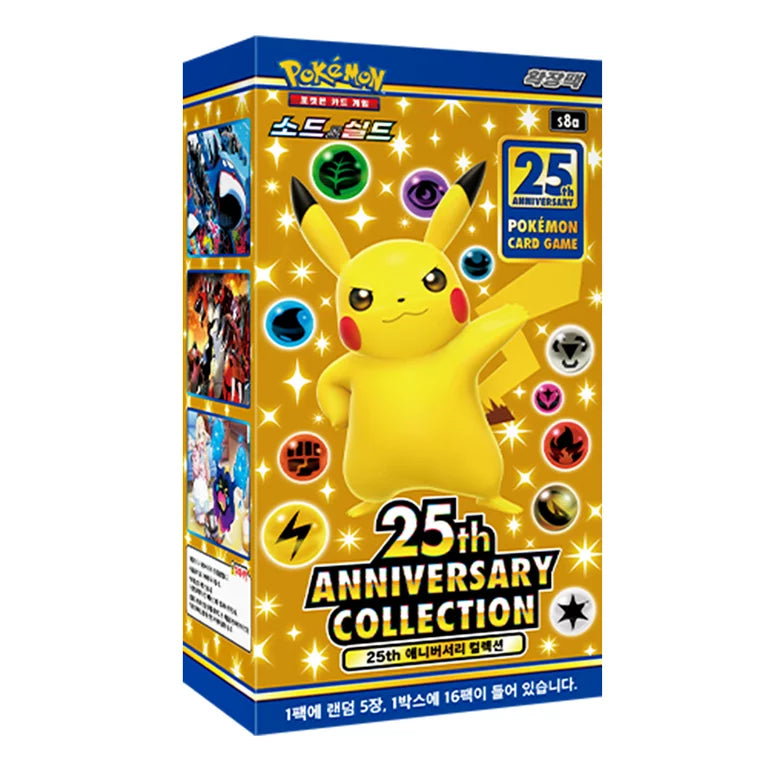 Pokemon 25th Anniversary (Japanese)