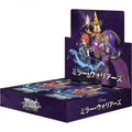Weiss Schwarz Disney Mirrorverse Japanese Trading Cards