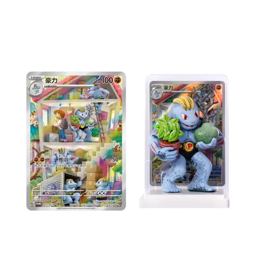 Pokemon Chinese Collection 151 Dream Figure Blind Box