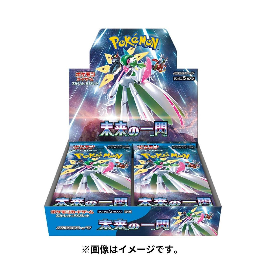Pokemon Future Flash (Japanese)