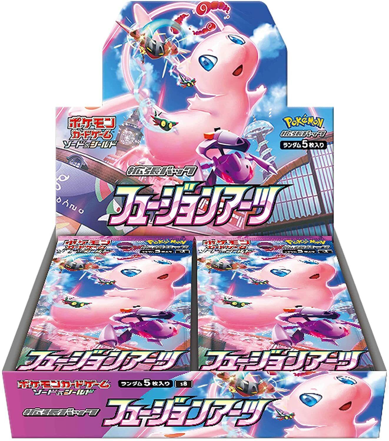 Pokemon Fusion Arts (Japanese)