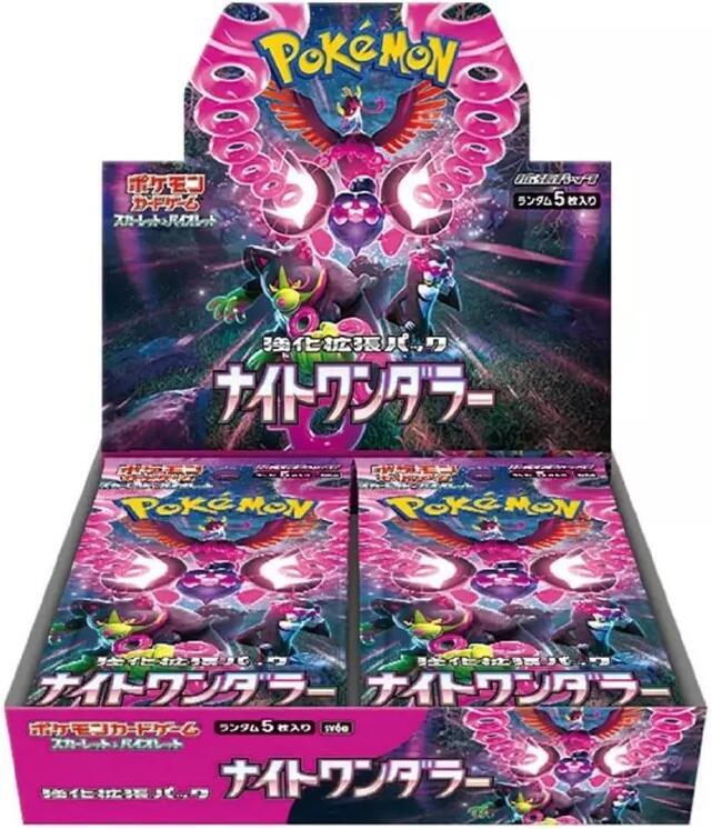 Pokemon Night Wanderer Japanese Trading Cards