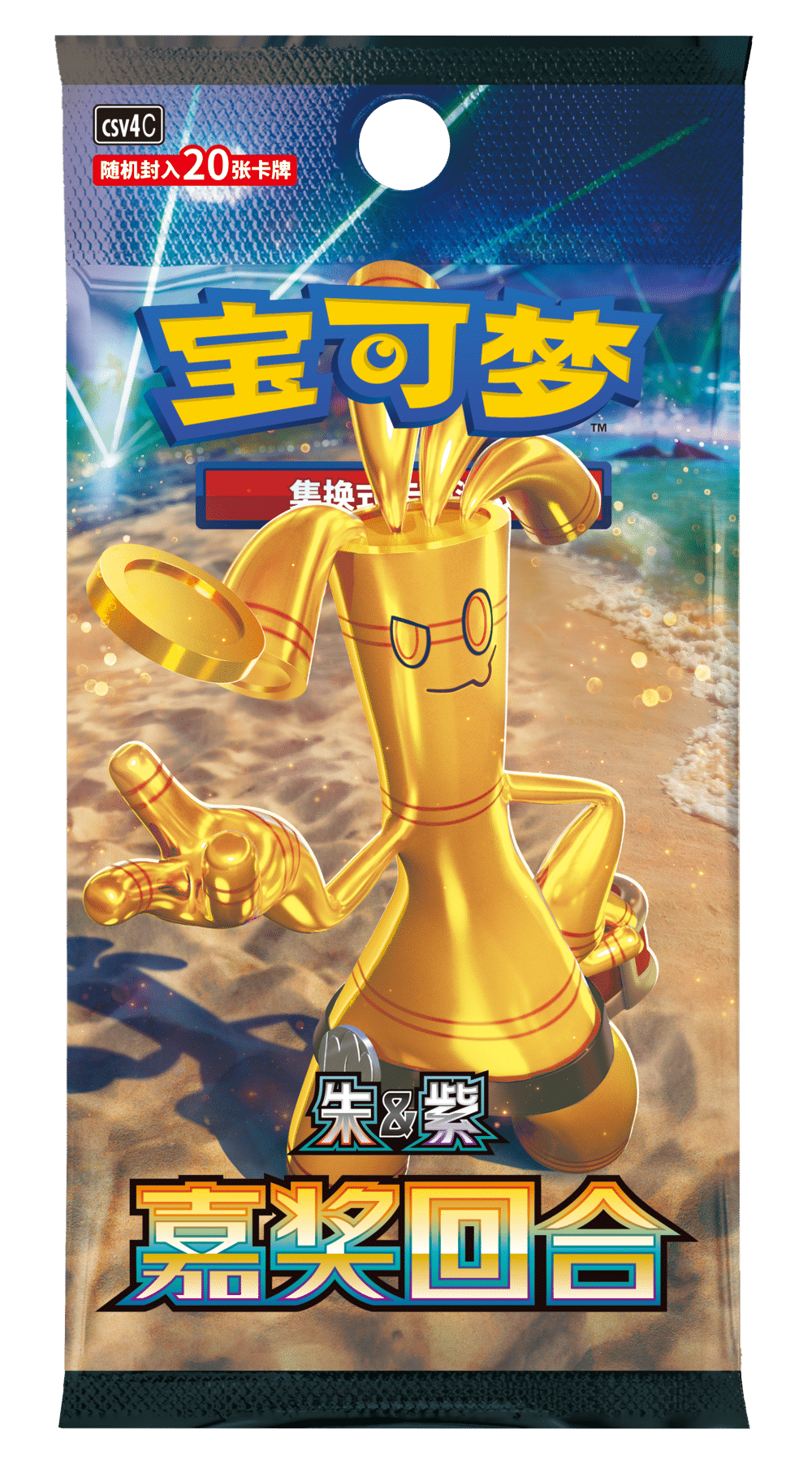 Pokemon Chinese Reward Round CSV4 Slim Trading Cards