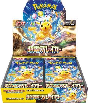Pokeman Scarlet and Violet - Super Electric Breaker Japanese Trading Cards