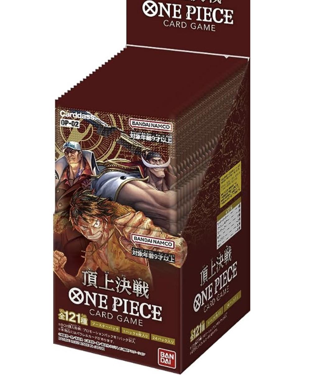 One Piece Paramount War (Japanese)