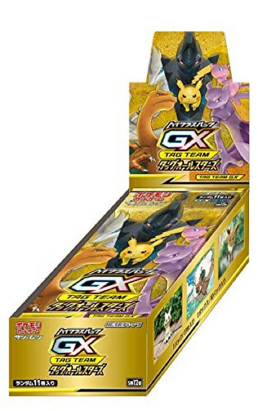 Pokemon Tag Team All Stars (Japanese)