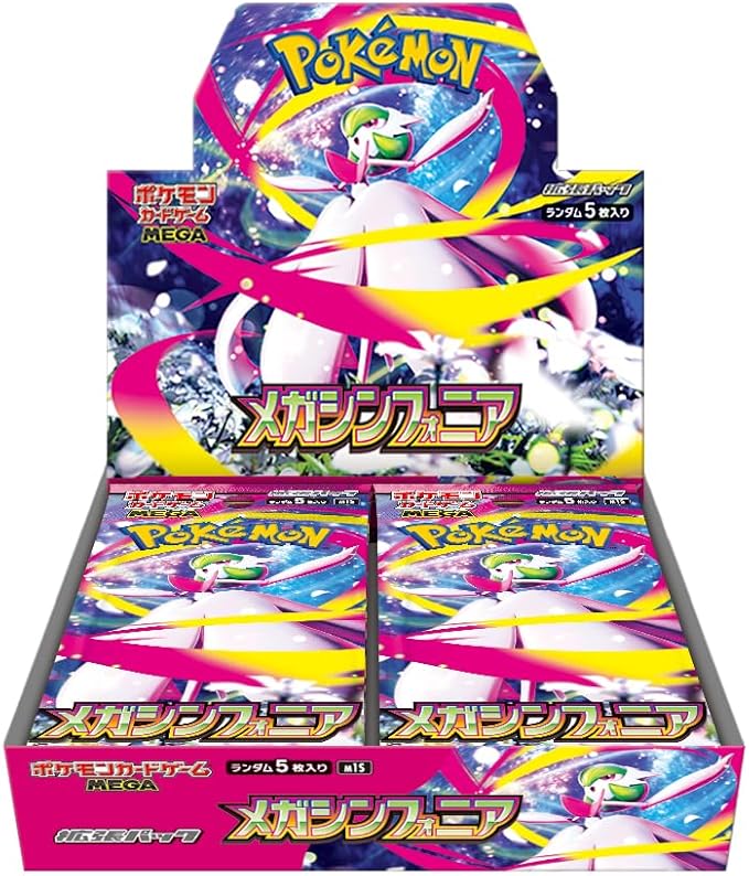 Pokemon Mega Symphonia (Japanese) Trading Cards