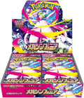 Pokemon Mega Symphonia (Japanese) Trading Cards