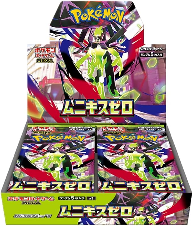 Pokemon Nihil Zero Boosters (M3) Japanese Trading Cards