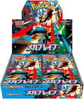 Pokemon Mega Brave Booster Japanese Trading Cards