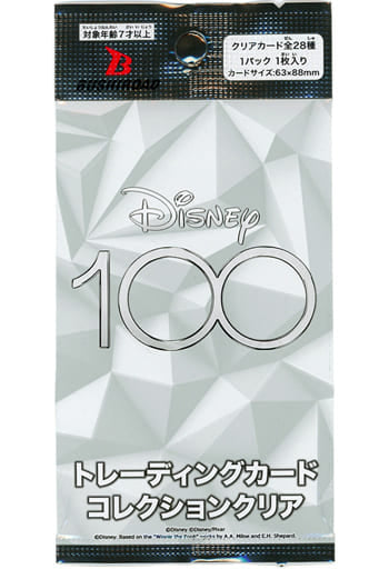 Disney Bandai - 100 Years of Wonder (JP)