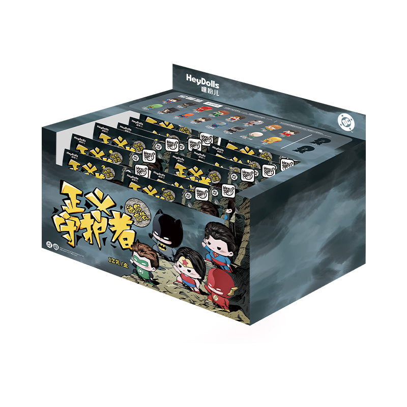 Hey Dolls Guardians of Justice Mini Blind Bag Figures
