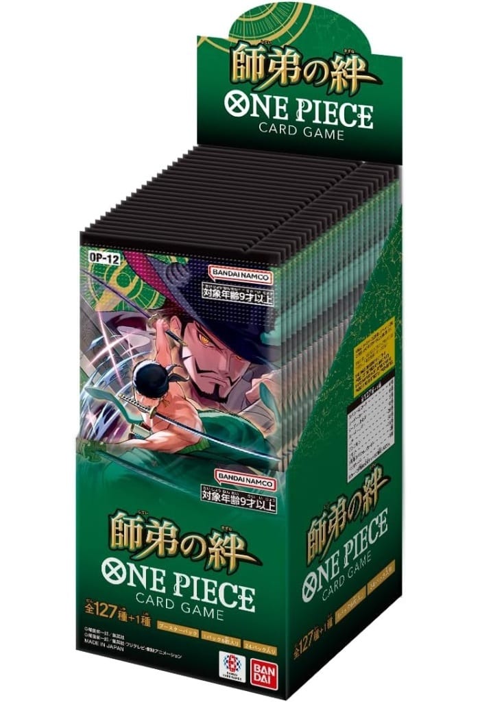 One Piece Legacy of the Master (Japanese) Trading Cards