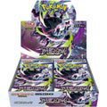 Pokeman Abyss Eye Japanese Trading Cards