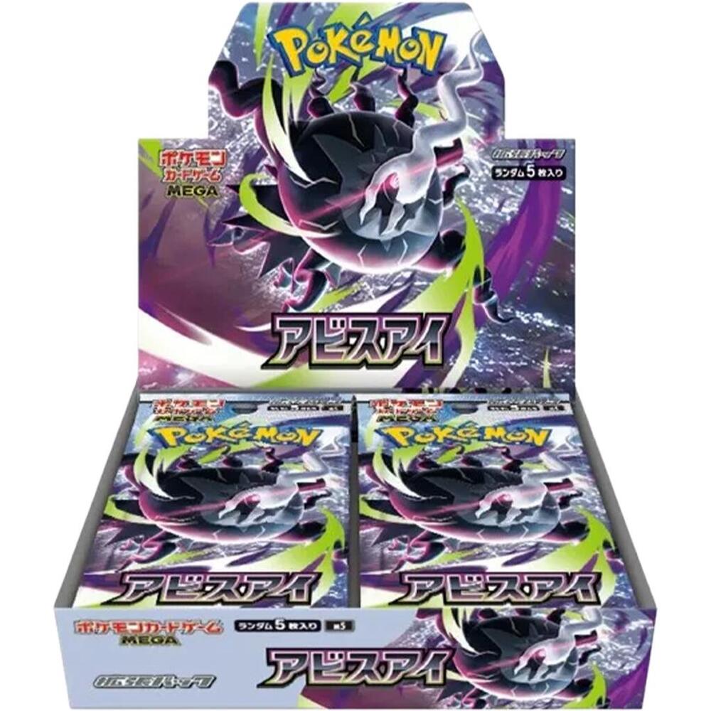 Pokeman Abyss Eye Japanese Trading Cards