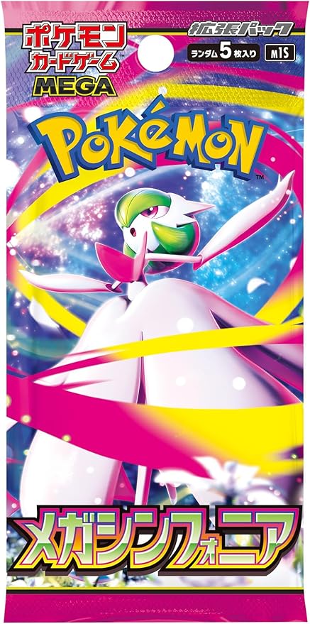 Pokemon Mega Symphonia (Japanese) Trading Cards