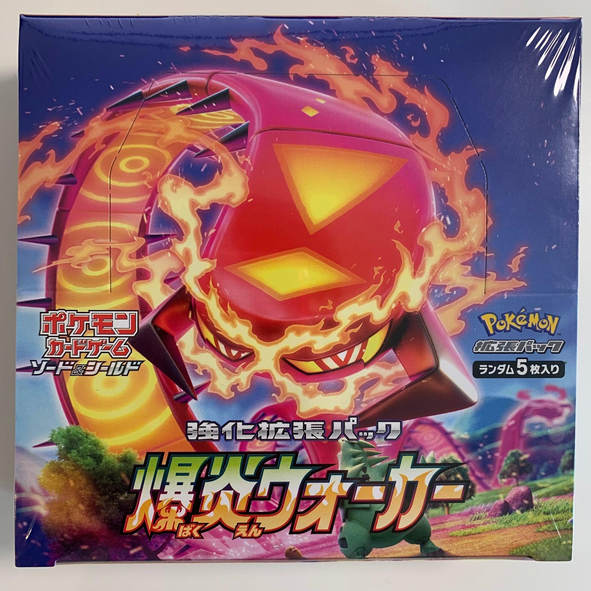 Pokemon Explosive Flame Walker (Japanese)