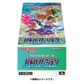 Pokemon Battle Region (Japanese)