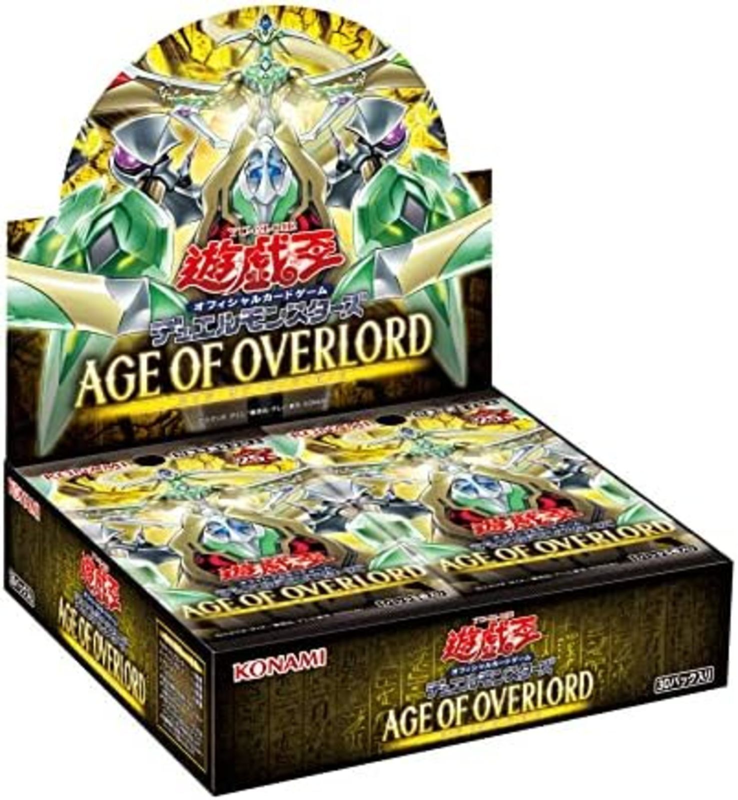 Yugioh Age Of Overlord