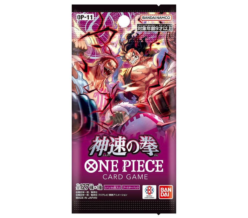 One Piece Fist of Divine Speed Trading Cards