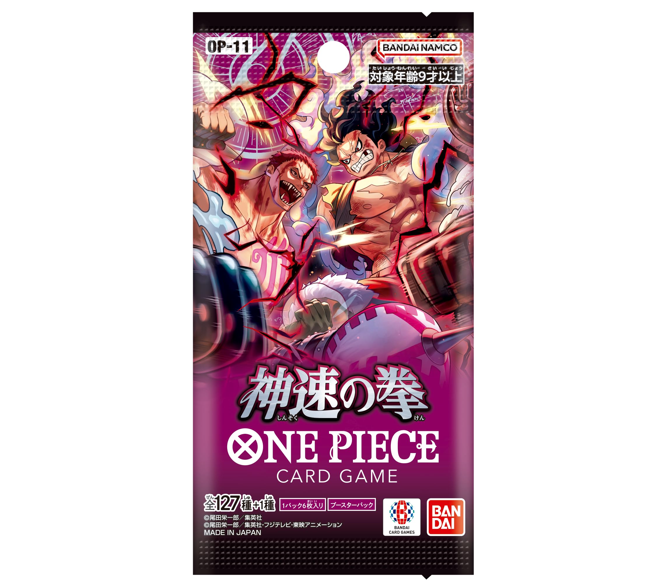 One Piece Fist of Divine Speed Trading Cards