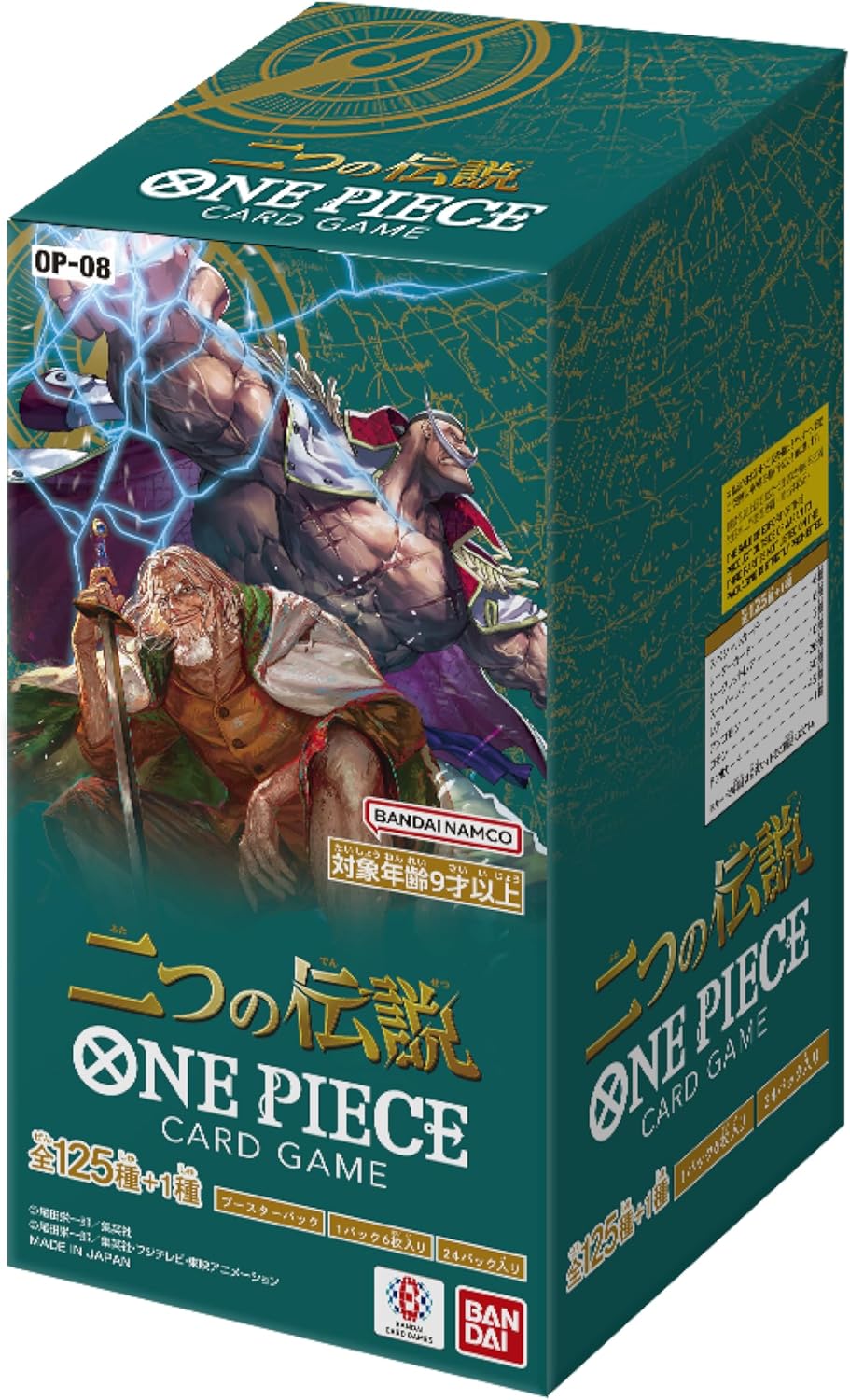 One Piece Two Legends (Japanese) Trading Cards
