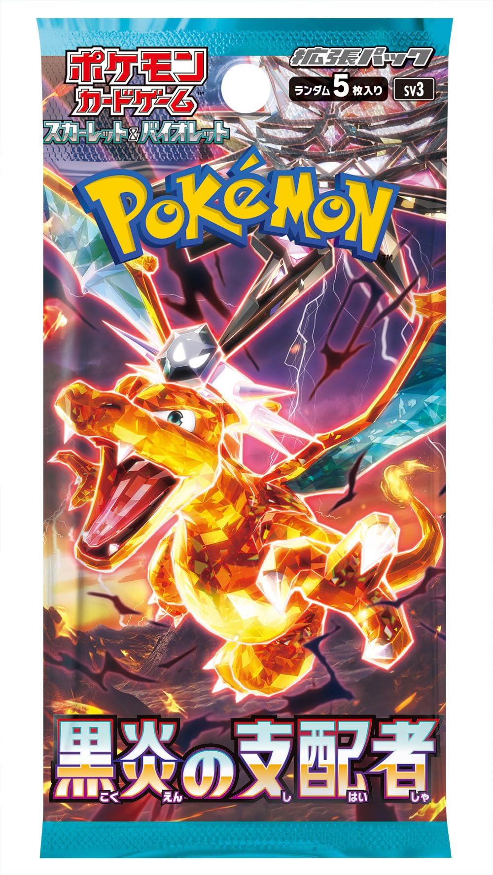 Pokemon Ruler of the Black Flame (Japanese)