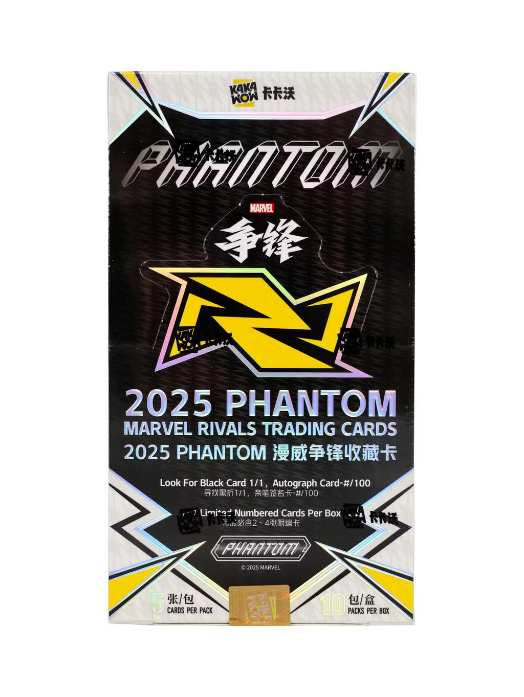 2025 Kakawow Marvel Rivals Phantom Hobby Trading Cards