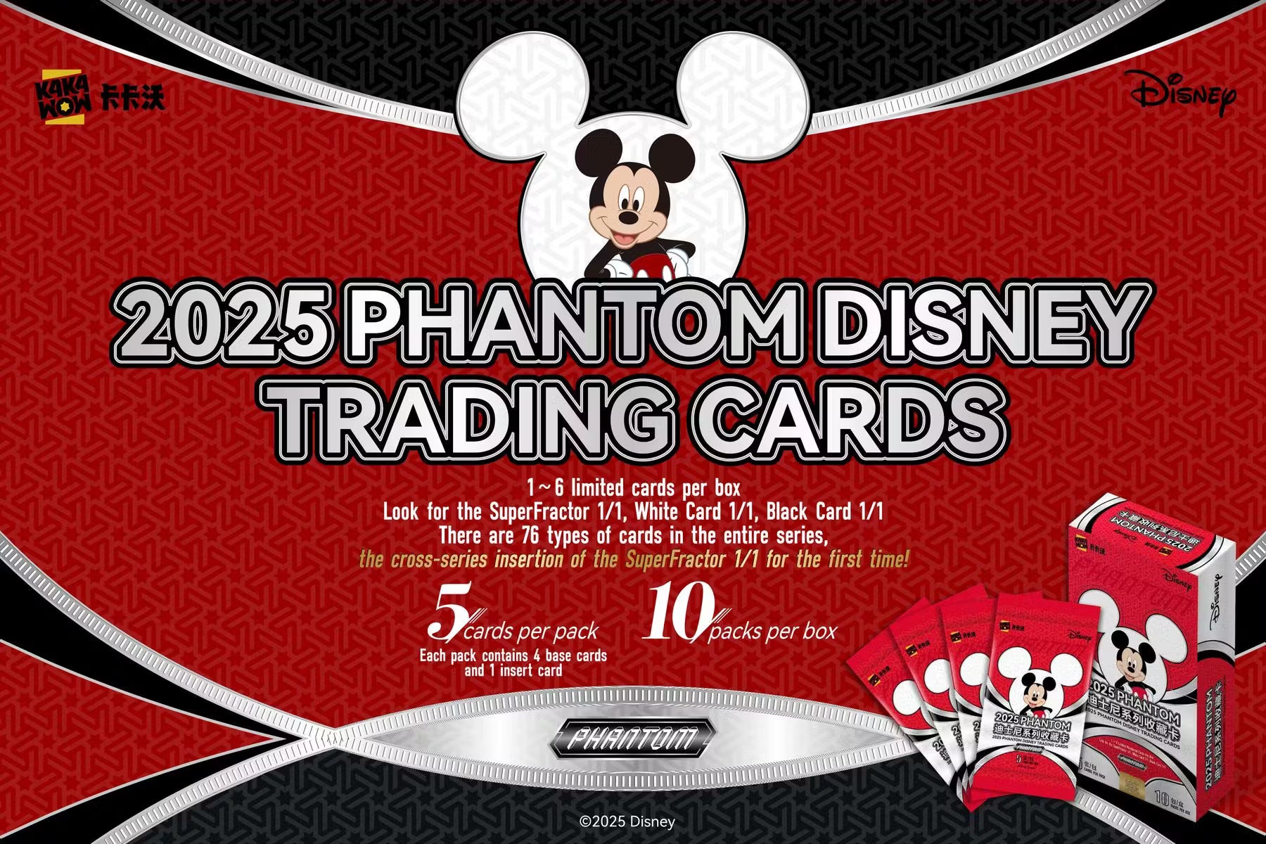 2025 Kakawow Disney Phantom Hobby Trading Cards