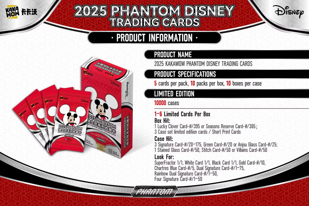 2025 Kakawow Disney Phantom Hobby Trading Cards