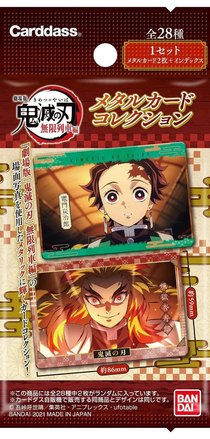 BANDAI Demon Slayer Kimetsu no Yaiba Metal Card Collection Pack Trading Cards