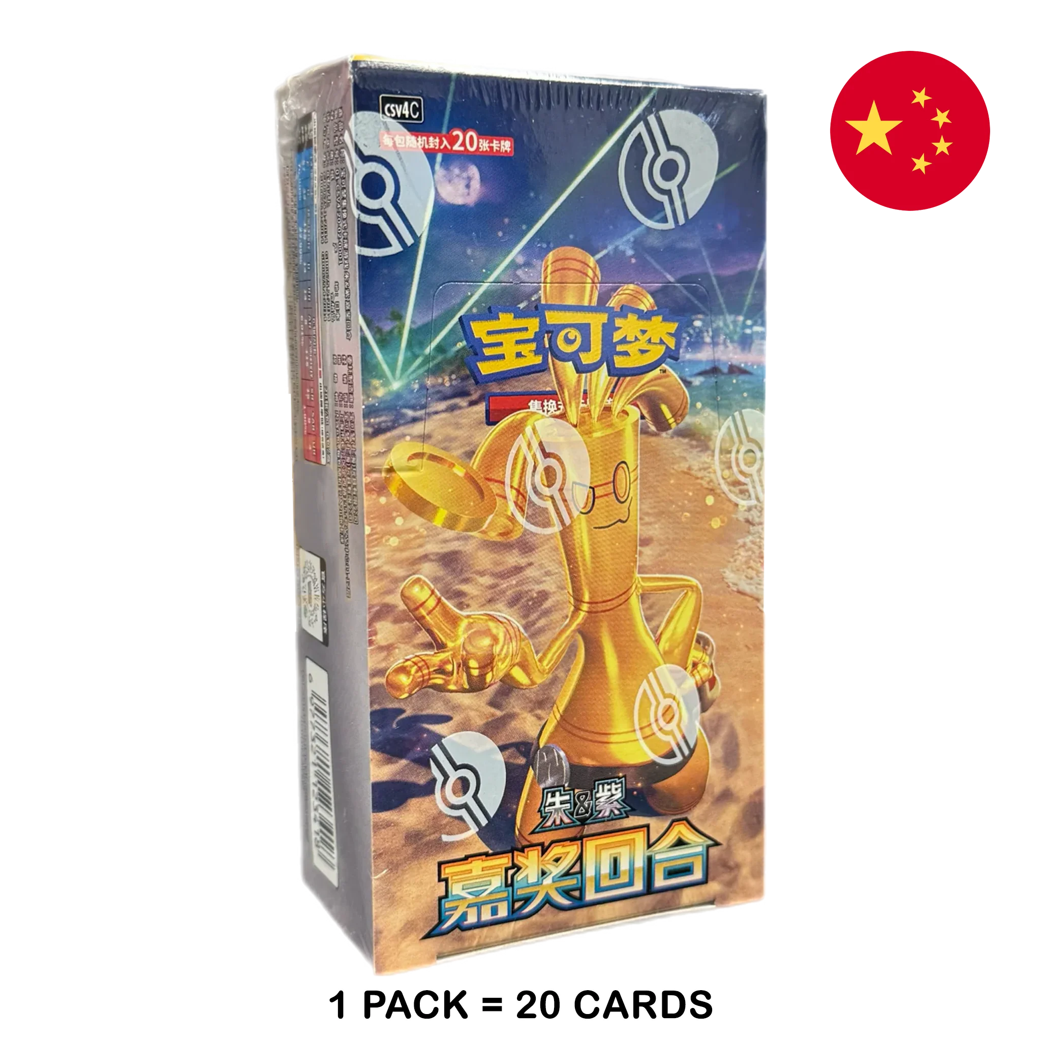 Pokemon Chinese Reward Round CSV4 Jumbo Trading Cards