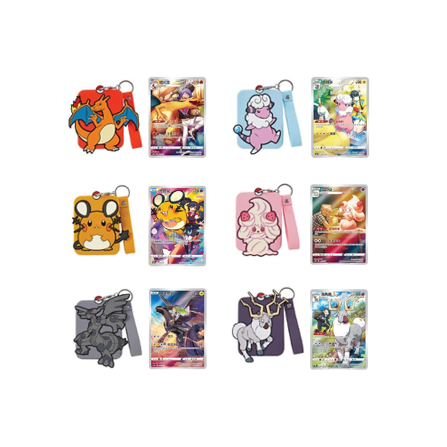Pokemon Chinese Expansion Charizard Keychain Blind Box