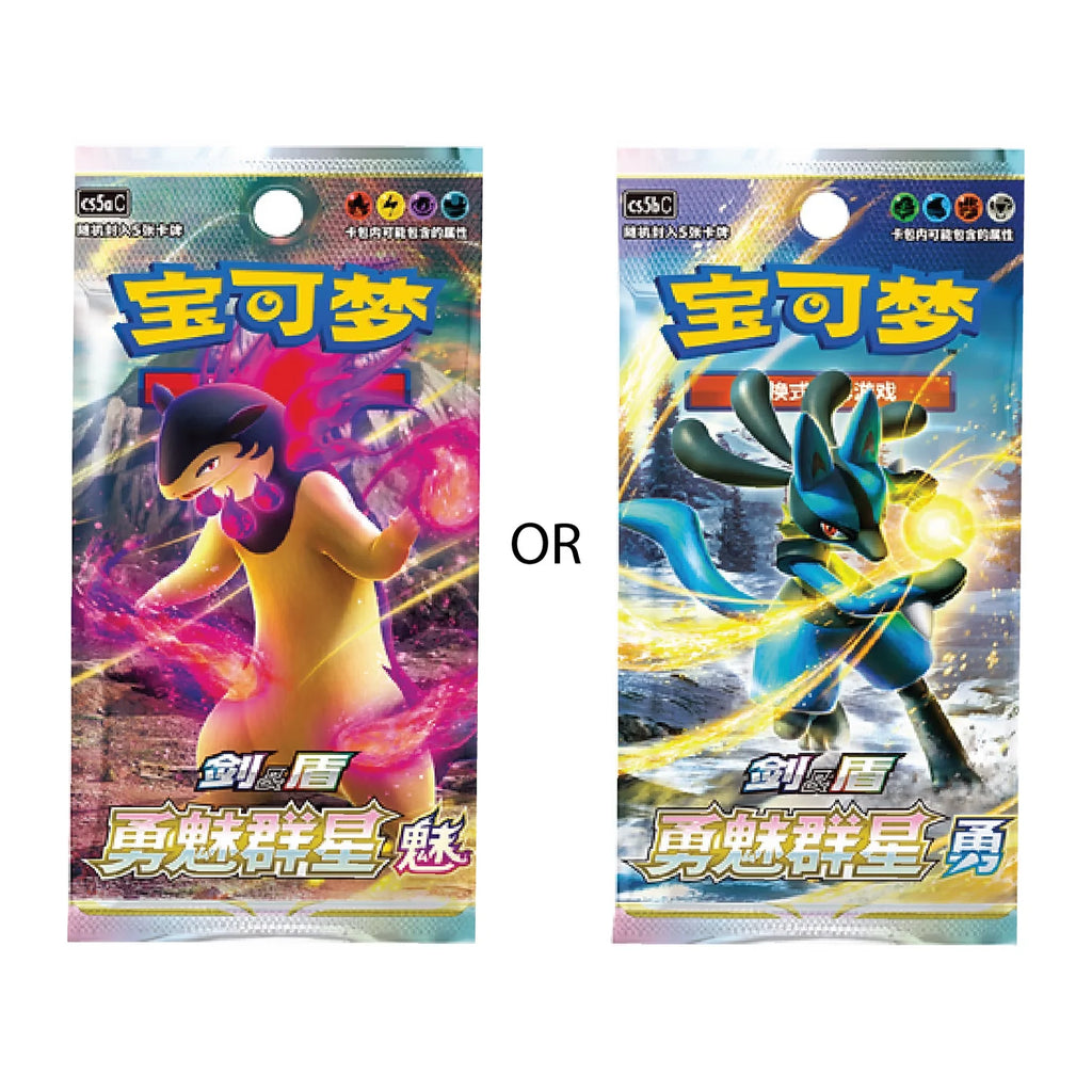 Pokemon Chinese Expansion Charizard Keychain Blind Box