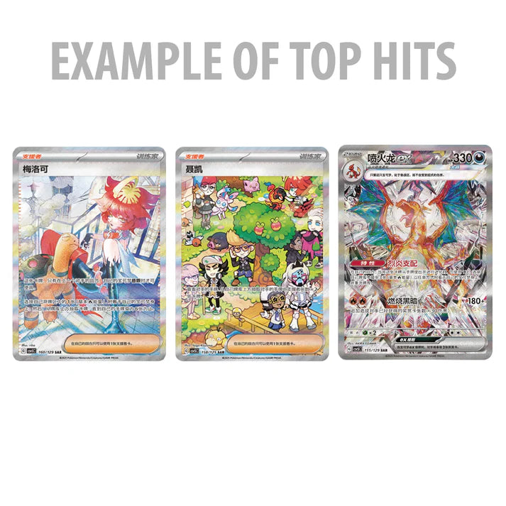 Pokemon Chinese Dark Crystal Blaze CSV4 Jumbo Trading Cards