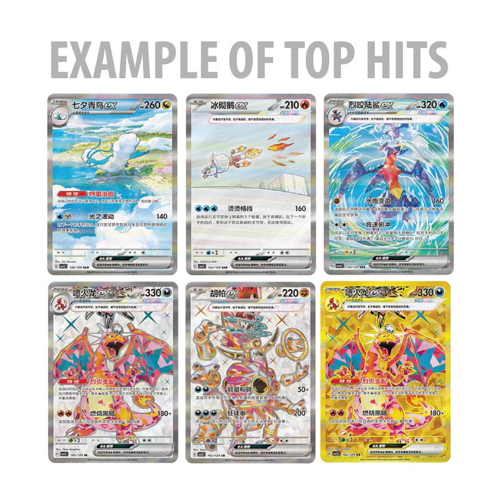 Pokemon Chinese Dark Crystal Blaze CSV4 Jumbo Trading Cards