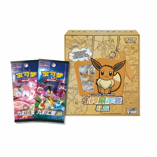 Pokemon Chinese Expansion Eevee Keychain Blind Box