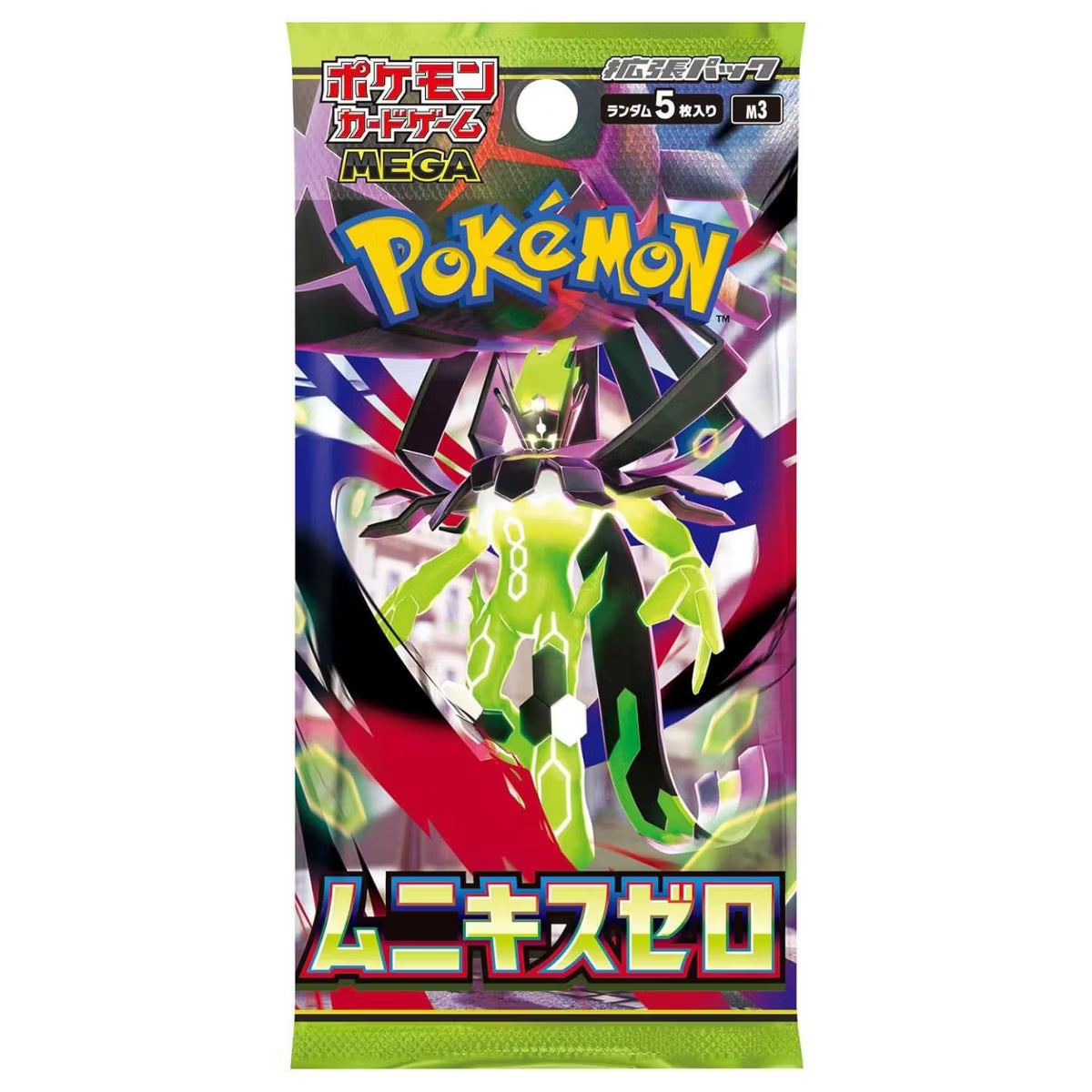 Pokemon Nihil Zero Boosters (M3) Japanese Trading Cards
