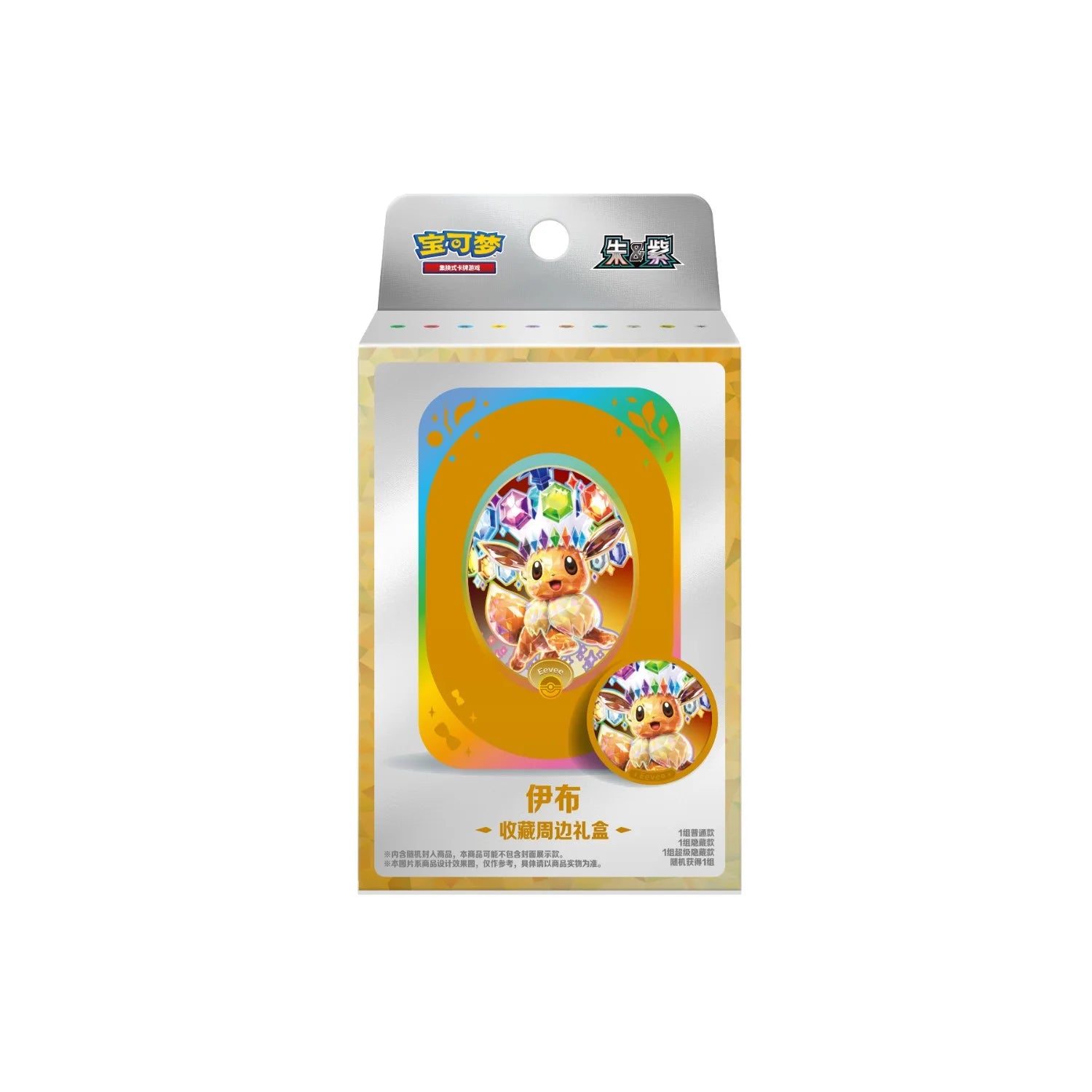 Pokemon Chinese Terastal Gathering Tin Trading Cards