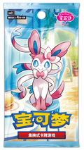 Pokemon S-Chinese Gem Pack Vol 2 Trading Cards