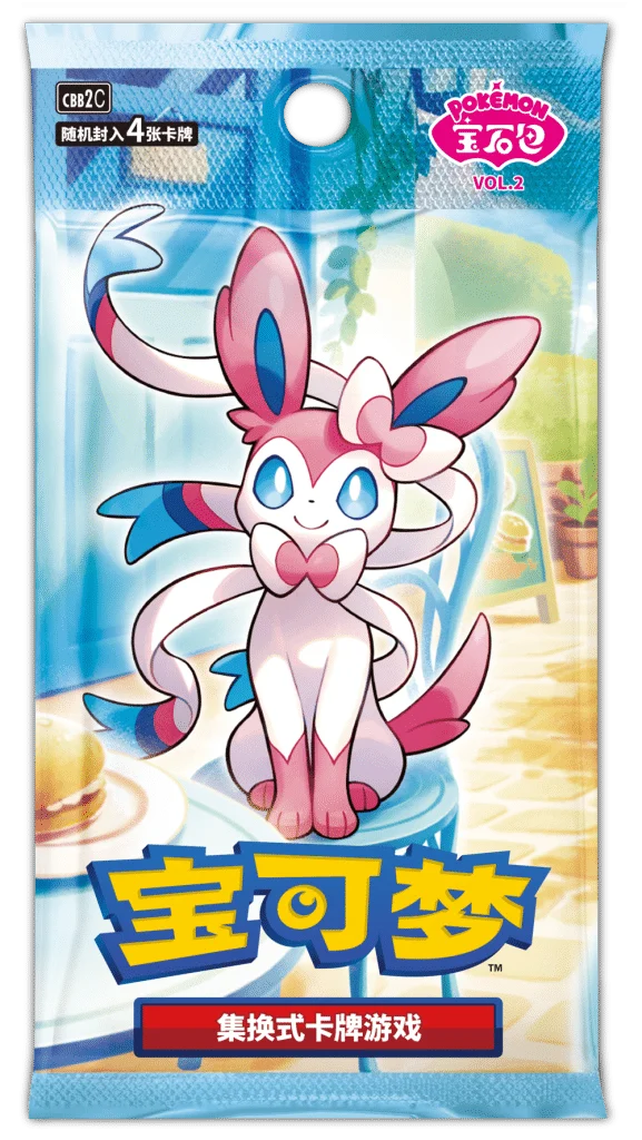 Pokemon S-Chinese Gem Pack Vol 2 Trading Cards