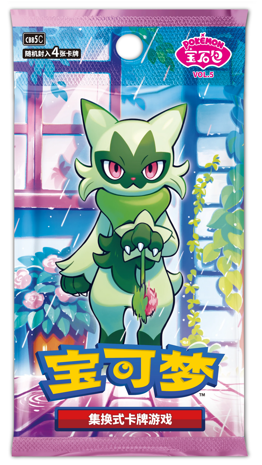 Pokemon S-Chinese Gem Pack Vol 5 Trading Cards
