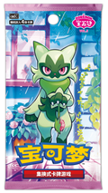 Pokemon S-Chinese Gem Pack Vol 5 Trading Cards