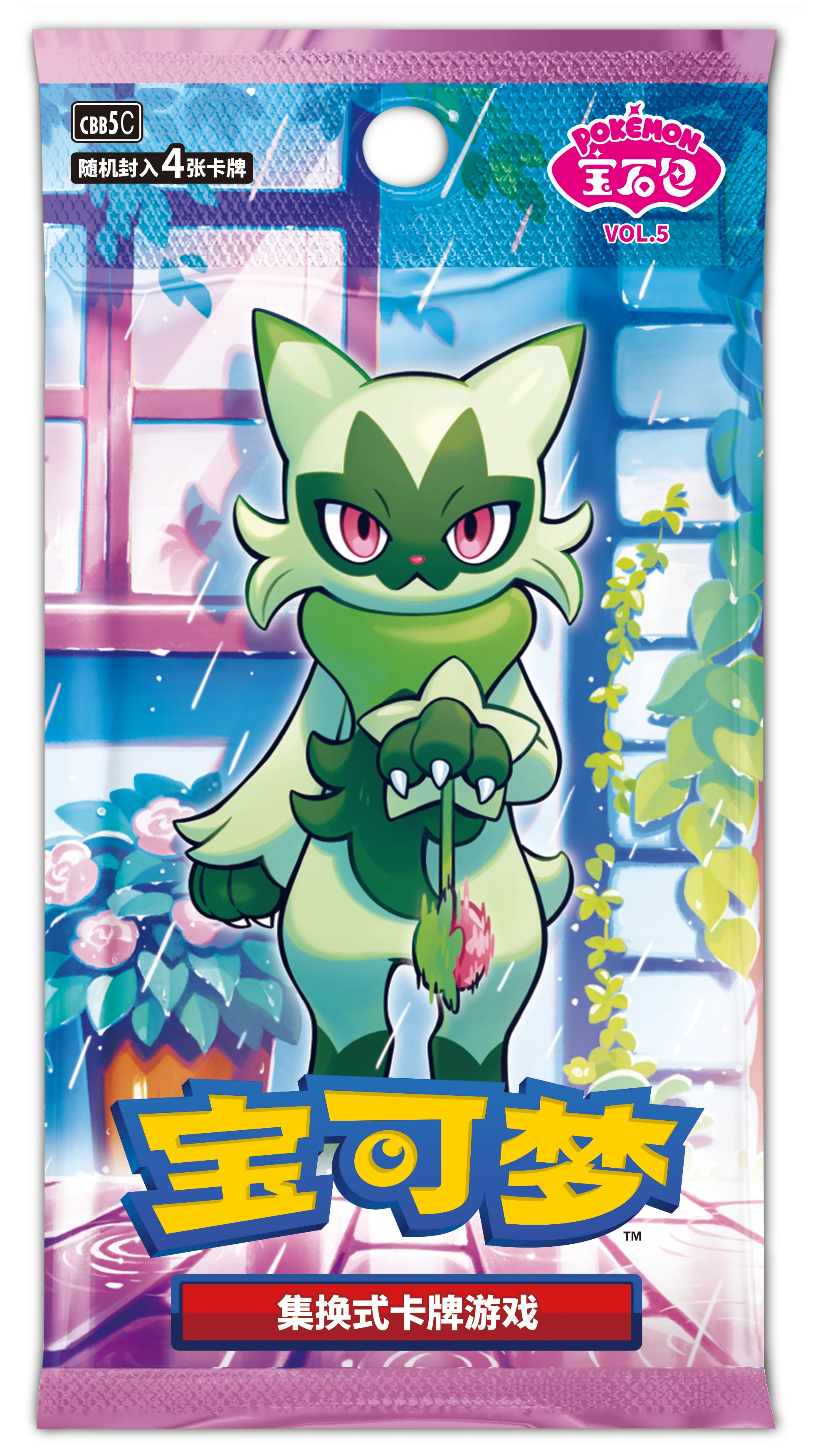Pokemon S-Chinese Gem Pack Vol 5 Trading Cards