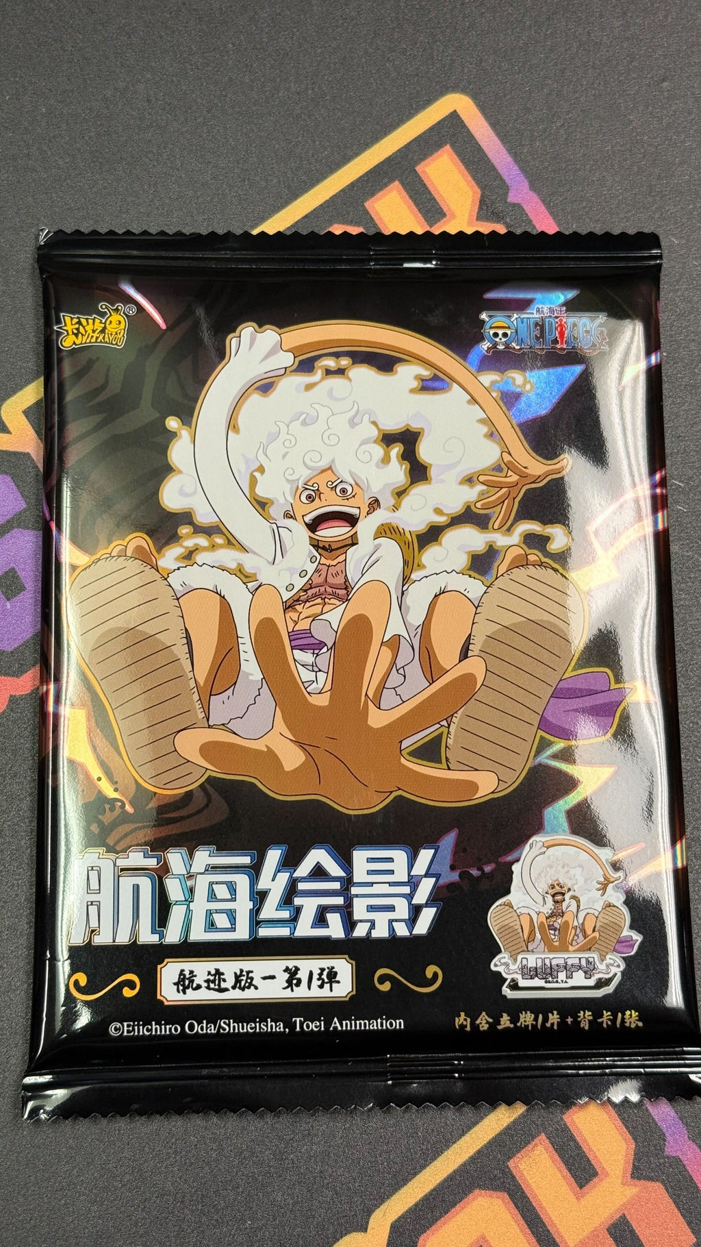 Kayou One Piece Acrylic Stand Nautical Shadow Series