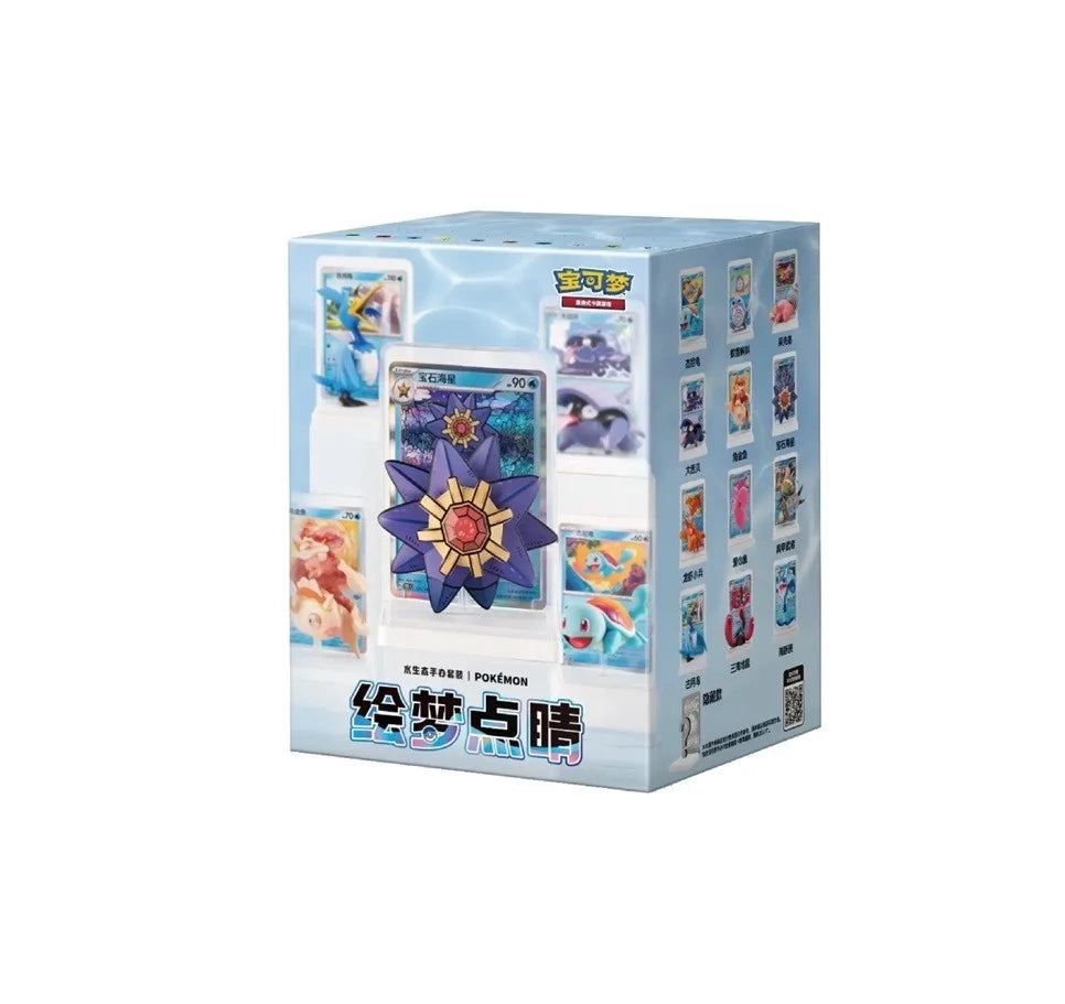 Pokemon Chinese Collection 151 Dream Figure Vol 2 Blind Box