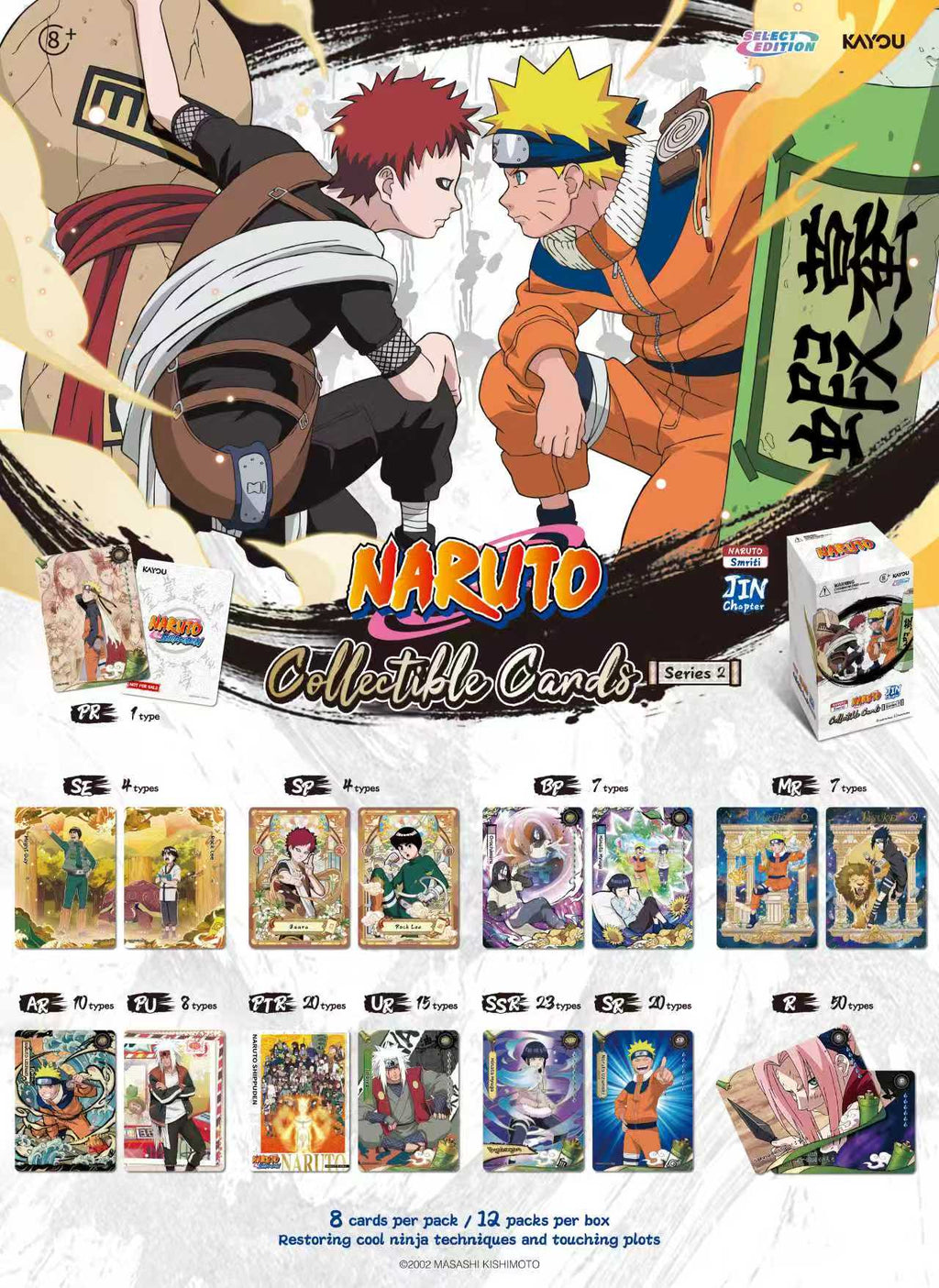Kayou Naruto Smriti Chapter Jin English Series 2 Trading Cards