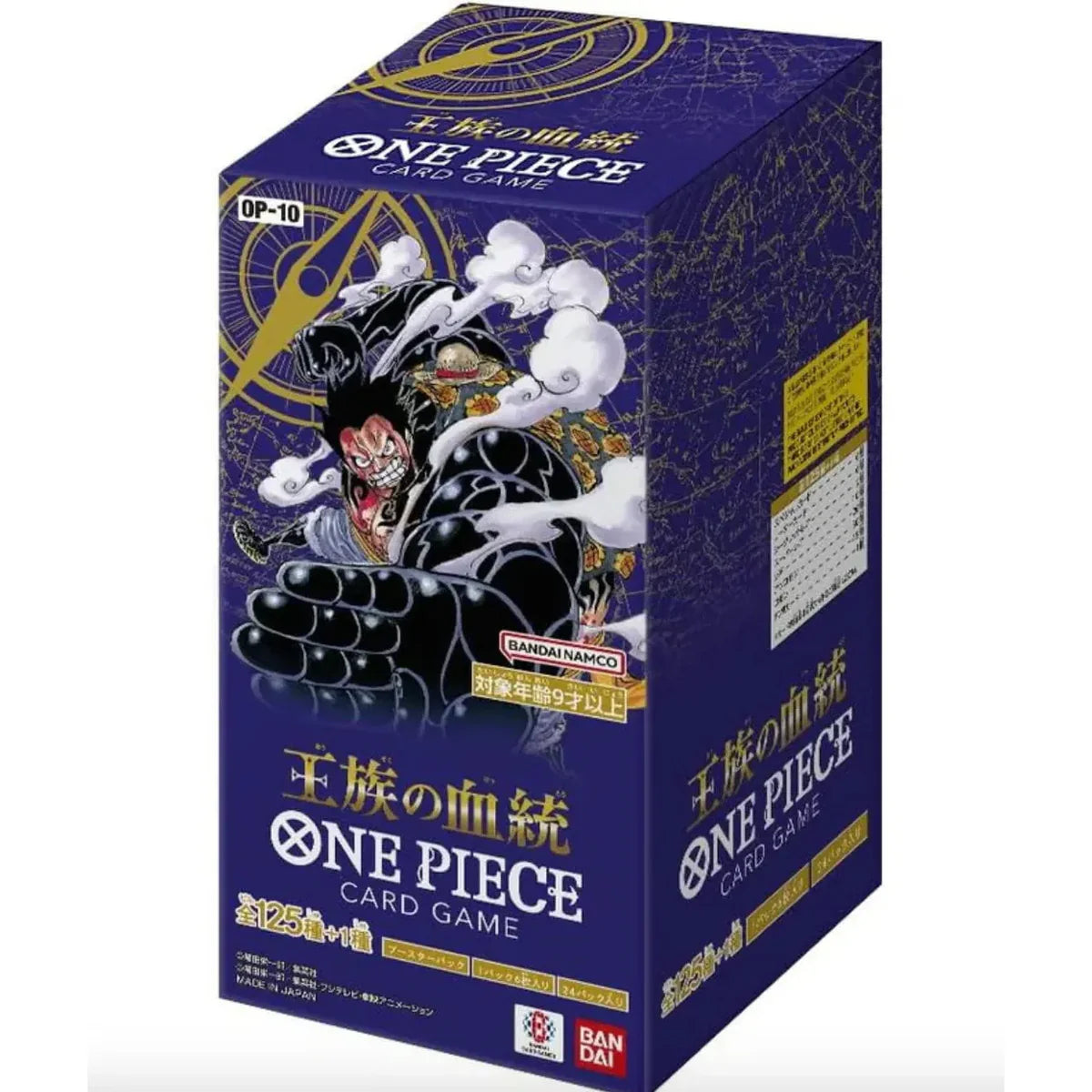 One Piece Royal Bloodline (Japanese)