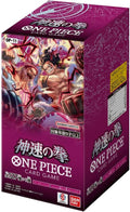 One Piece Fist of God Speed (Japanese) Trading Cards
