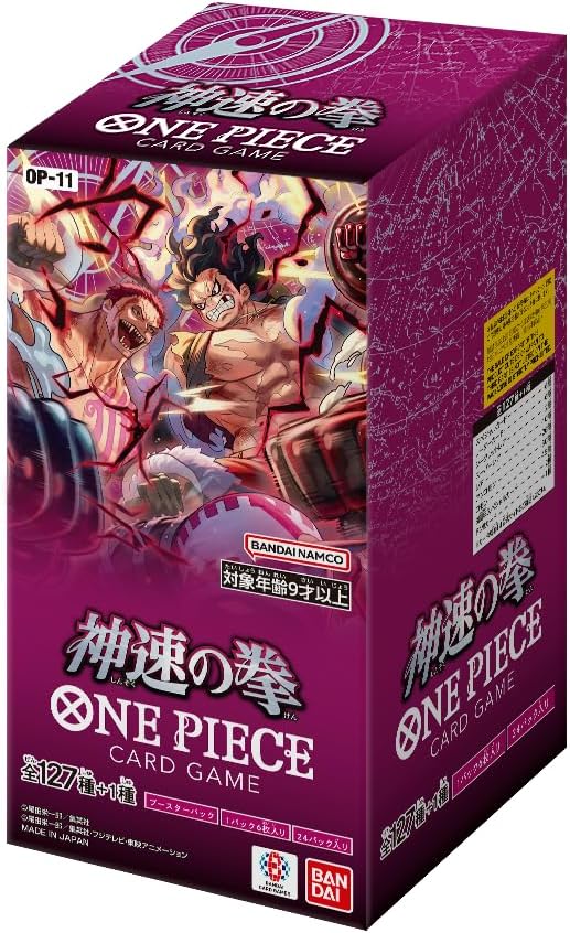 One Piece Fist of God Speed (Japanese) Trading Cards